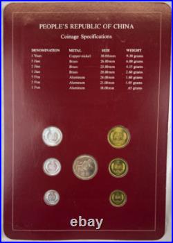 Very RARE 1981-82 Coin Sets of All Nations PEOPLE'S REPUBLIC OF CHINA PRC Very RARE 1981-82 Coin Sets of All Nations PEOPLE'S REPUBLIC OF CHINA PRC