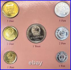 Very RARE 1981-82 Coin Sets of All Nations PEOPLE'S REPUBLIC OF CHINA PRC Very RARE 1981-82 Coin Sets of All Nations PEOPLE'S REPUBLIC OF CHINA PRC