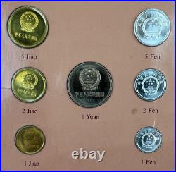 Very RARE 1981-82 Coin Sets of All Nations PEOPLE'S REPUBLIC OF CHINA PRC