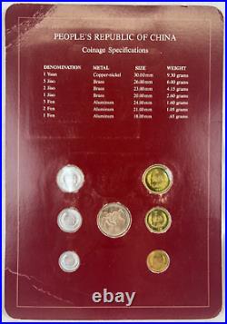 Very RARE 1981-82 Coin Sets of All Nations PEOPLE'S REPUBLIC OF CHINA PRC