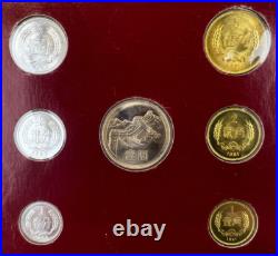 Very RARE 1981-82 Coin Sets of All Nations PEOPLE'S REPUBLIC OF CHINA PRC Very RARE 1981-82 Coin Sets of All Nations PEOPLE'S REPUBLIC OF CHINA PRC