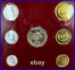 Very RARE 1981-82 Coin Sets of All Nations PEOPLE'S REPUBLIC OF CHINA PRC