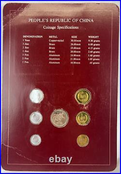 Very RARE 1981-82 Coin Sets of All Nations PEOPLE'S REPUBLIC OF CHINA PRC