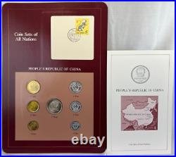 Very RARE 1981-82 Coin Sets of All Nations PEOPLE'S REPUBLIC OF CHINA PRC Card Very RARE 1981-82 Coin Sets of All Nations PEOPLE'S REPUBLIC OF CHINA PRC Card