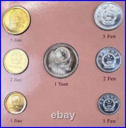 Very RARE 1981-82 Coin Sets of All Nations PEOPLE'S REPUBLIC OF CHINA PRC Card Very RARE 1981-82 Coin Sets of All Nations PEOPLE'S REPUBLIC OF CHINA PRC Card