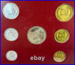 Very RARE 1981-82 Coin Sets of All Nations PEOPLE'S REPUBLIC OF CHINA PRC Card Very RARE 1981-82 Coin Sets of All Nations PEOPLE'S REPUBLIC OF CHINA PRC Card