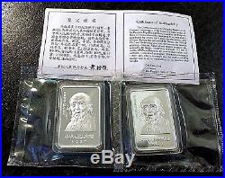 Very Rare 1997 China. 999 Silver Qi Baishi Rectangular Coin Set, Sealed Bu Coa
