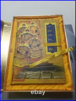 Very Rare China Quin Dynasty Coin Set Certificate 0003954 Chinese Empire
