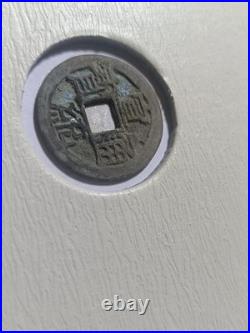 Very Rare China Quin Dynasty Coin Set Certificate 0003954 Chinese Empire