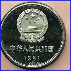 Very Scarce! A set of China coins 1981 (2 fen 1983), UN