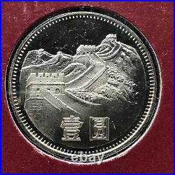Very Scarce! A set of China coins 1981 (2 fen 1983), UN