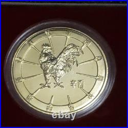 Vintage Asian Zodiac Coin Collection Gold Tone Medallions Complete Set with Box