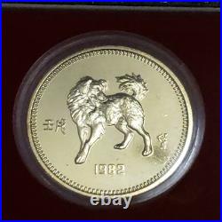 Vintage Asian Zodiac Coin Collection Gold Tone Medallions Complete Set with Box