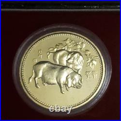 Vintage Asian Zodiac Coin Collection Gold Tone Medallions Complete Set with Box