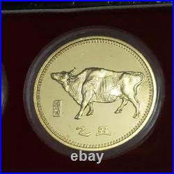 Vintage Asian Zodiac Coin Collection Gold Tone Medallions Complete Set with Box