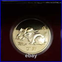 Vintage Asian Zodiac Coin Collection Gold Tone Medallions Complete Set with Box