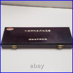 Vintage Asian Zodiac Coin Collection Gold Tone Medallions Complete Set with Box