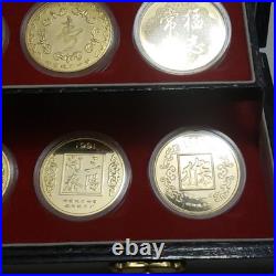 Vintage Asian Zodiac Coin Collection Gold Tone Medallions Complete Set with Box