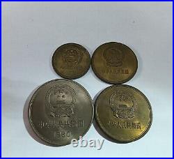 Vintage China 1980 Great Wall Type Coin Set Free Coin Book 2024Ed No Tariff