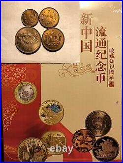 Vintage China 1980 Great Wall Type Coin Set Free Coin Book 2024Ed No Tariff
