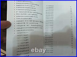 Vintage China 1980 Great Wall Type Coin Set Free Coin Book 2024Ed No Tariff