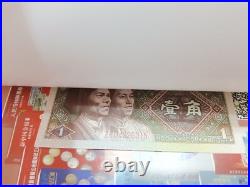 Vintage China 1980 Great Wall Type Coin Set Free Coin Book 2024Ed No Tariff