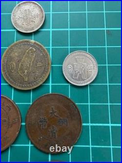 Vintage Chinese/Taiwanese Old Coins Set of 8 Collectible Coins
