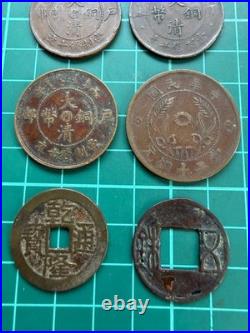 Vintage Chinese/Taiwanese Old Coins Set of 8 Collectible Coins