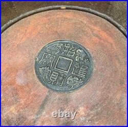 Vintage Pair of Chinese Wooden Bowls Brown/Black Coin Motif Antique Decorative