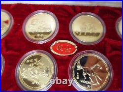 Vtg Shangai Mint Chinese Zodiac Gold Plated Coins Set/12 Collection 1981-1992