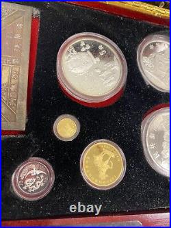 WOW $600 MELT. 282oz Gold 1.3 Silver 1992 China Coins of Invention Discovery Set