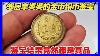 Xiao-Yan-S-Neighbor-Took-Her-Mother-In-Law-S-Gold-Coins-And-Silver-Coins-And-Invited-Him-To-Eat-Bai-01-dih